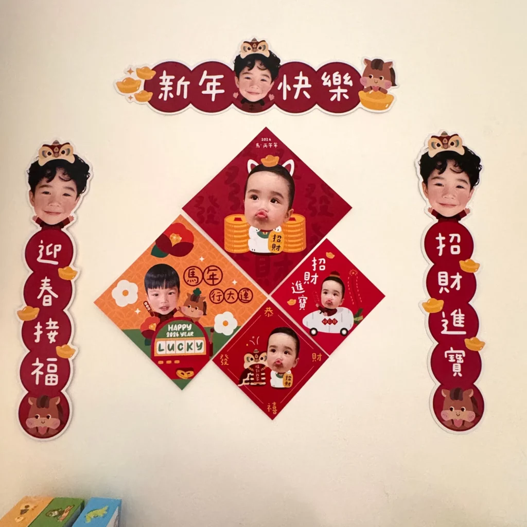 春聯貼法：松果設計 2026馬年造型春聯