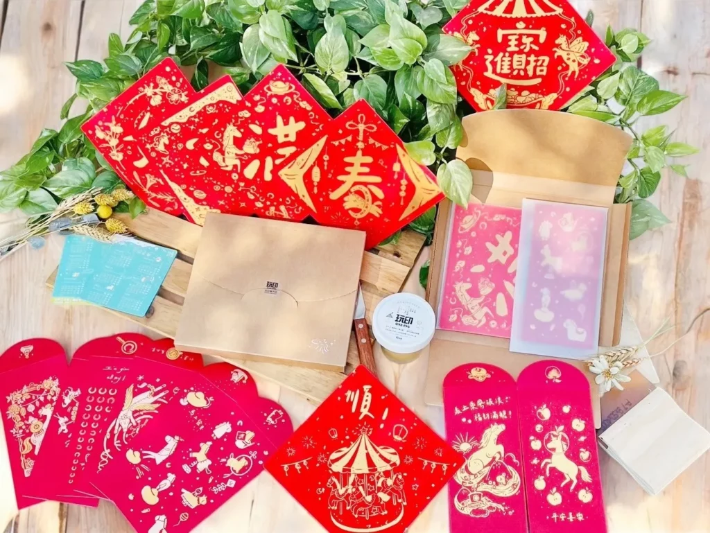 春聯貼法：玩印工作室 2026 丙午 馬年 純手工絹印紅包春聯禮盒組