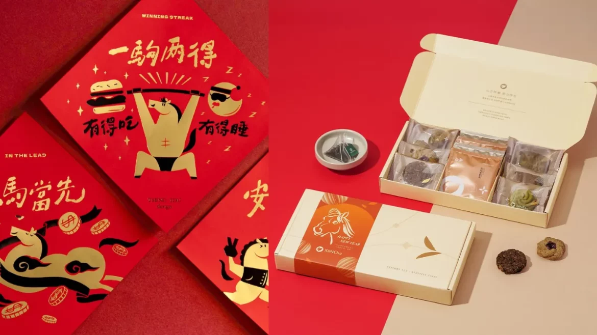 初一走春春聯禮盒